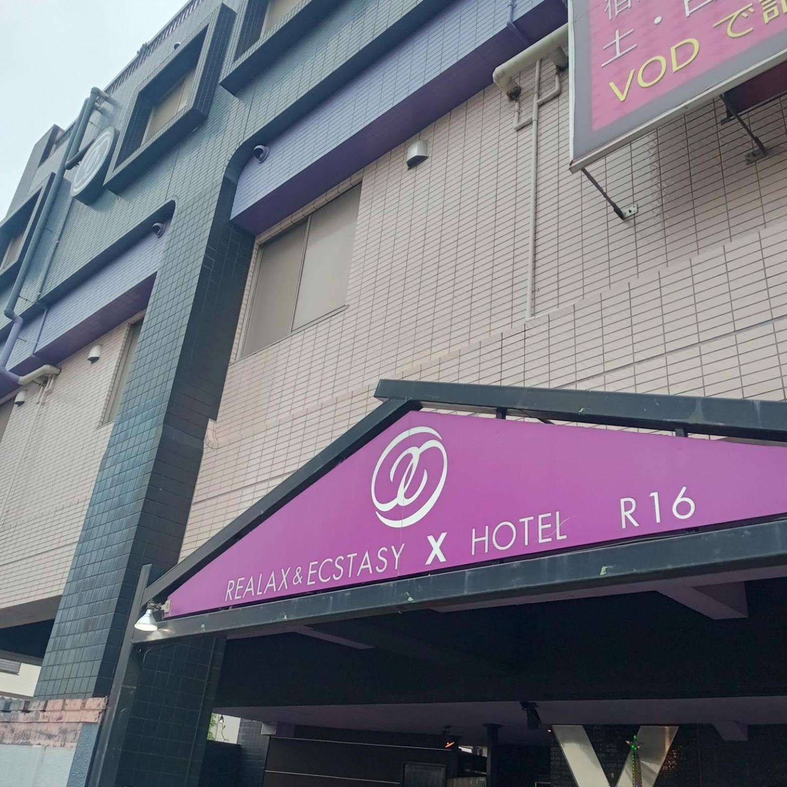 X Hotel - Adult Only- Sayama Zewnętrze zdjęcie